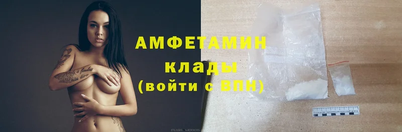 Amphetamine 97% Лесной